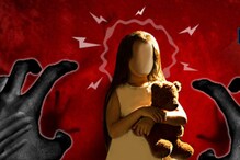 Rapes in Pakistan: پاکستان میں عصمت ریزی کارحجان! پنجاب میں جنسی زیادتی کےواقعات پرایمرجنس