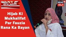 معروف شاعر منور رانا کی بیٹی  فوزیہ رانا نے حجاب تنازع کو لبکر بی جے پی پر سادھا نشانہ