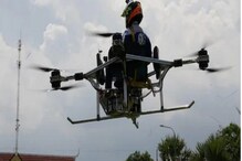 Drones in India: اب ڈرون اڑانا بن سکتا ہے آسان! نئے قوانین کے بارے میں جانیے تفصیلات