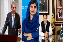 hijab row: حجاب تنازعہ کو بھڑکانے میں مصروف ہوئے پاکستانی وزیر، ہندستان کے خلاف اگلا زہر
