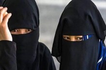 مدھیہ پردیش کے اسکولوں میں بھی Hijab پر لگے گی پابندی، کانگریس نے فیصلے کو بتایا افسوسناک
