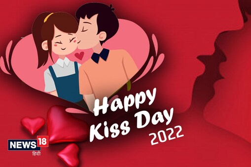  یہ ہفتہ 7 فروری سے شروع ہو کر 14 فروری تک چلتا ہے اور ساتویں دن یعنی 13 فروری کو کس ڈے کے طور پر منایا جاتا ہے۔ اگرچہ یہ ہندوستانی روایت کا حصہ نہیں ہے لیکن پھر بھی ہندوستان میں اس ہفتہ کو منانے والوں کی کوئی کمی نہیں ہے۔