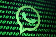 WhatsApp: جعلی واٹس ایپ سپورٹ اکاؤنٹس سے رہیں ہوشیار! ڈیٹا اور پیسہ چوری ہونے کاخدشہ
