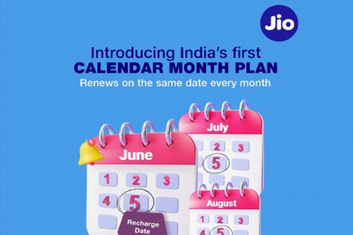 Jio Recharge Plan:  کمپنی کا 259 روپے کا پلان کافی منفرد ہے، کیونکہ یہ صارف کو کیلنڈر کی ایک ہی تاریخ پر لامحدود ڈیٹا UNLIMITED DATA  اور کالنگ سے لطف اندوز ہونے کی اجازت دیتا ہے۔ اس کا مطلب ہے کہ اب آپ کو 28 دنوں کے لیے ریچارج نہیں  بلکہ ہر مہینے کیلنڈر کی کوئی ایک  تاریخ  پر Recharge  کرانا ہوگا۔