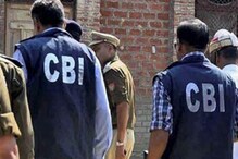 کرناٹک بٹ کوائن کیس کی تحقیقات پر ایف بی آئی ٹیم کا ذکر کیوں؟ CBI نے پیش کی وضاحت