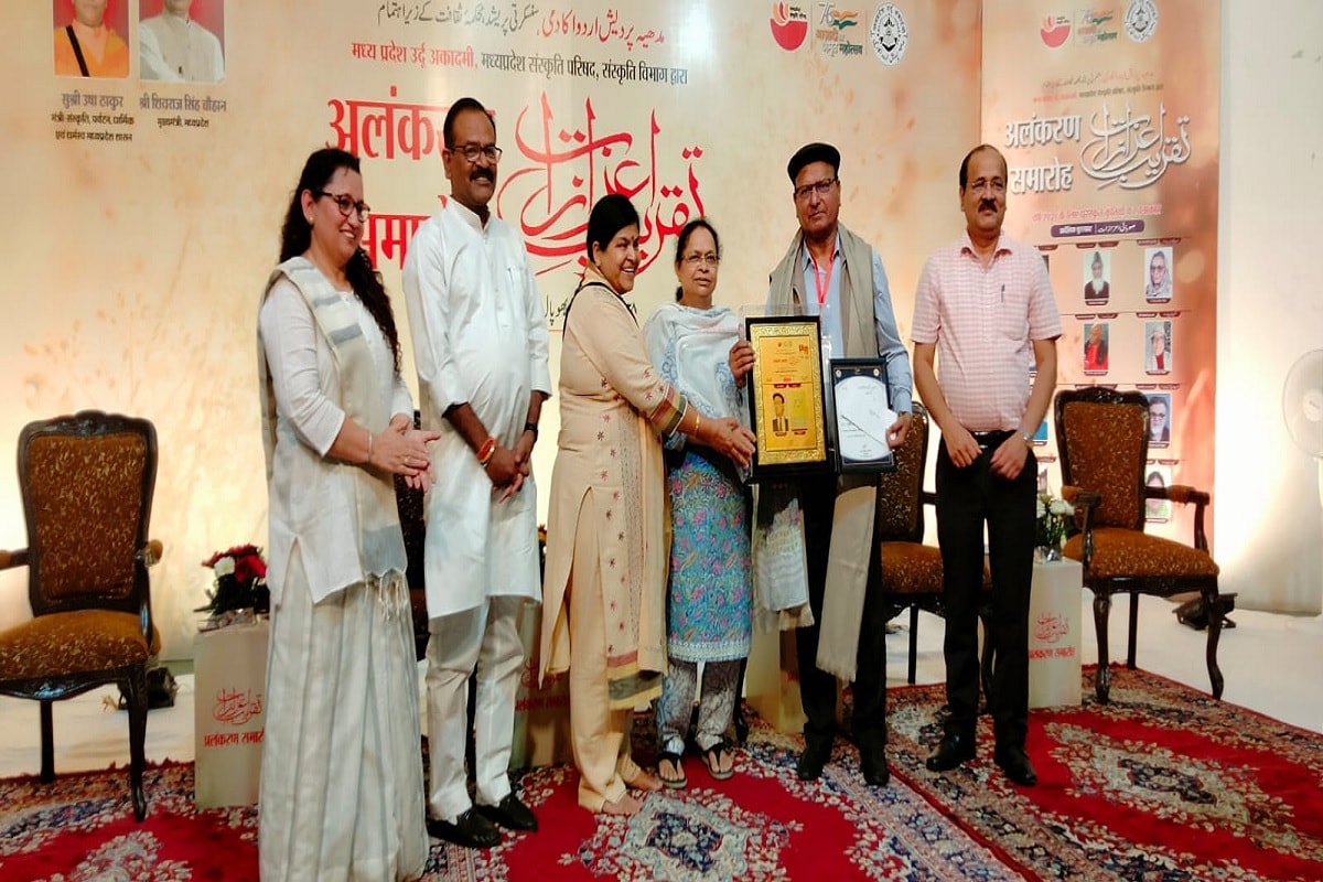 مدھیہ پردیش اردو اکادمی کی ڈائریکٹر نصرت مہدی کہتی ہیں کہ مدھیہ پردیش اردو اکادمی محکمہ ثقافت کی جانب سے سب سے پہلے ڈاکٹر مہتاب عالم کو ان کی بہترین کتاب تہدیب کے لئے پیش کرتی ہوں کہ انہیں مدھیہ پردیش اردو اکادمی نے قومی اعزاز سے سرفراز کیا ہے۔