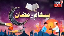 Ramadan 2022: دوسال بعدکوروناسےمحفوظ رمضان المبارک کی امید، اجتماعی دعااورافطارکی رونق