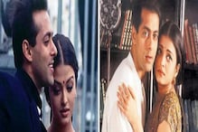 Salman Aishwarya Break Up new Reason:سلمان نے ایساکیامانگ لیاتھاکہ دونوں ہوگئے الگ!