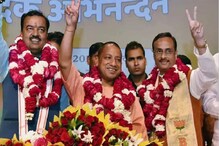 UP MLC Elections Results 2022 :اترپردیش قانون ساز کونسل میں بھی بی جے پی کو سبقت کے آثار