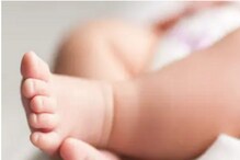 Mortality Rate: ہندوستان میں ہر 36 میں سے ایک شیرخوار خطرہ میں! پہلی سالگرہ سے پہلے ہی موت