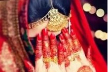 Rajasthan: شادی کے دو ہفتوں بعد ہی کھلا دولہن کا ایسا راز، شوہر کا اڑ گیا ہوش