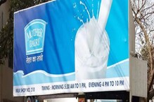 Milk Price: مدر ڈیری نے دودھ کی قیمتوں میں کیا 2 روپے فی لیٹر کا اضافہ، نئے دام کل سے لاگو