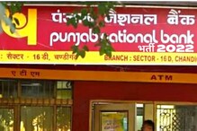 PNB میں ایک اور لون فراڈ کا معاملہ آیا سامنے ، 2,060 کروڑ روپے کی دھوکہ دھڑی
