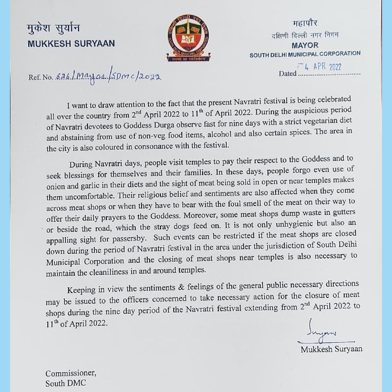 नवरात्रों में मीट की दुकान बंद रखनी होगी: मुकेश सूर्यन, मेयर SDMC navratri 2022, chaitra navratri, Mayor of South Delhi Municipal Corporation, navratri, no meat shops, south mcd, Delhi Municipal Corporation, Mukkesh Suryaan, delhi news,नवरात्री 2022, चैत्र नवरात्र, दिल्ली में मीट शॉप रहेगी बंद, दक्षिण एमसीडी , दिल्ली न्यूज, मेयर मुकेश सूर्यन
