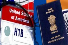 H-1B visa: امریکہ میں ملازمت کا خواب، کووڈ۔19 کے بعد بڑے پیمانے پر ملازمت ویزہ کیلئےاپلائی