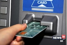 اب تمام بینکوں کے ATM سے بغیر کارڈ کے نکال سکیں گےCash، آر بی آئی  نے لگائی مہر