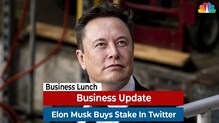 Elon Musk: ایلون مسک ٹوئٹر سے W کو حذف کرنا چاہتا ہے! آخر کیا ہے اس کی وجہ