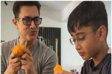Aamir Khan Mango Party:بیٹے آزاد کے ساتھ گرمیوں میں آم کا لطف اٹھاتے نظر آئے عامر خان