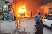 Afghanistan Blast:دو دھماکوں سے دہل گیا افغانستان کا مزار شریف شہر، 9 لوگوں کی موت، 13زخمی