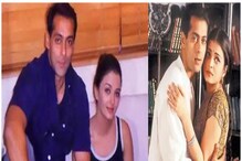 اس واقعہ کے بعد ہمیشہ کے لئے بدل گیا تھا سلمان-ایشوریہ کا Relation، جانیے کیا ہوا تھا؟