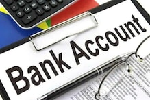 ایک ہی Savings Account رکھنا نہیں ہے سمجھداری، کہیں آپ بھی تو نہیں کر رہے یہ بڑی غلطی