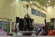ISRO: اسرو نے ہمیں چندریان 3 لینڈر پر پہلی نظر دی، اس سال اگست میں شروع ہونے والا مشن