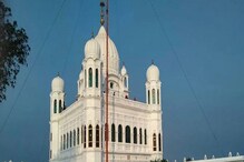 کرتار کاریڈور کے بہانے Pakistan کی ناپاک سازش، خفیہ ایجنسیوں کی نظر میں ہندوستانی زائرین