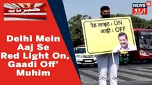 دہلی میں ہواکا معیاربہت خراب! ہواکے معیارکوکیسے جانچا جاتا ہے؟ AQI کیا ہے؟