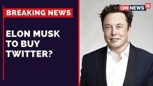 کیا Elon Musk ٹوئٹرکمپنی کوخریدلیں گے؟ لگائی 32,73,35,35,00,000.00 ہندوستانی روپے کی بولی!
