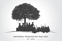 National Panchayati Raj Day:منموہن سنگھ نے آخر 24اپریل کی کیوں منتخب کی تھی تاریخ؟