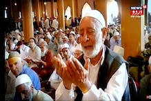جموں۔کشمیر میں Ramazan کی رونقوں کا نظارہ، سرینگر جامع مسجد میں لوگ عبادت میں مشغول