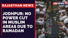 Rajasthan News:راجستھان حکومت کااہم فیصلہ،مسلم علاقوں میں بلا وقفہ سپلائی ہوگی بجلی