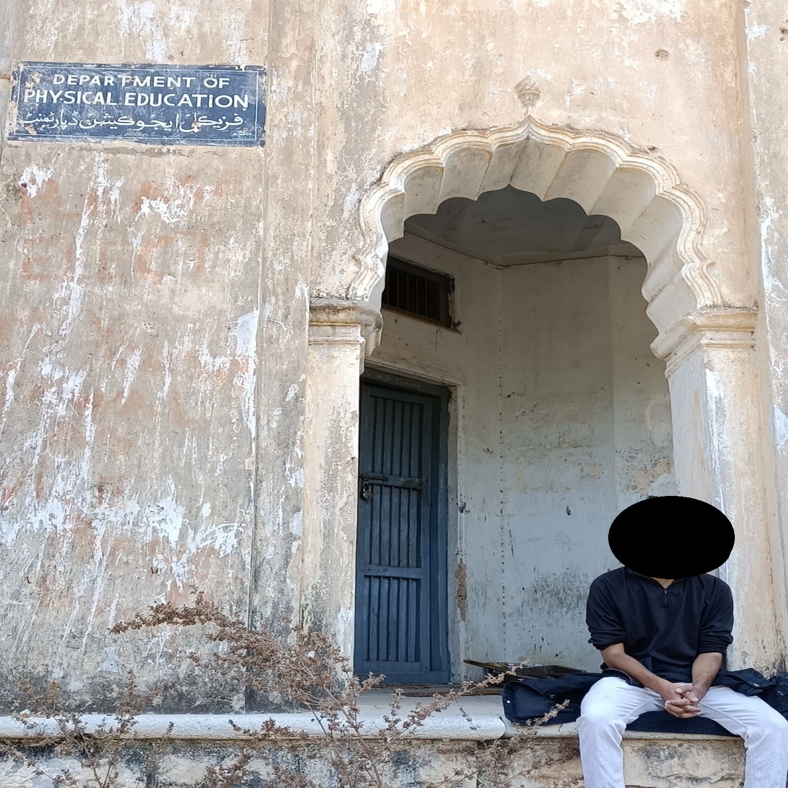 مسجد محبوبیہ کے عقب میں فزیکل ایجوکیشن ڈیپارٹمنٹ لکھا ہوا ہے۔