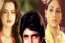 Amitabh Bachchan Rekha Break Up Reason:جب امیتابھ نے ریکھاکیساتھ کام کرنے سے کردیاتھاانکار