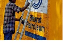 BPCL: کیا اب بی پی سی ایل کو مکمل فروخت کردیا جائے گا؟ حکومتِ ہند کا کیا ہے منصوبہ؟