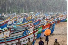 Cyclone Asani: آندھرا میں ریڈ الرٹ، 3 ریاستوں میں این ڈی آرایف ٹیمیں تعینات، جانیے تفصیل