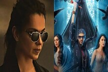 Movie Leaked:کارتک کی’بھول بھلیا2‘اورکنگناکی’دھاکڑ‘ہوئی آن لائن لیک،میکرس کولگاجھٹکا