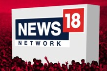 نیٹ ورک18 Q4 نتائج: سالانہ بنیاد پر خالص منافع 58فیصدی بڑھ کر پہنچا 61.6 کروڑ