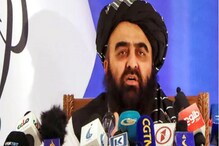 Exclusive: افغان وزیر خارجہ امیر خان متقی سے نیوز 18 کا خصوصی انٹرویو، کہی یہ اہم باتیں
