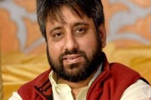 Delhi News: امانت اللہ کی عرضی پر ہائی کورٹ نے پولیس کو جاری کیا نوٹس، جانئے پورا معاملہ