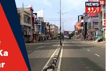 Bharat Bandh: آج بھارت بند کا اعلان، ذات پات کی بنیاد پر مردم شماری کا مطالبہ، جانیے تفصیل
