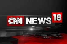 TRP:۔ CNN-News18 بنا نمبر ون ، 15+ ایج گروپ میں ٹاپ پر بنائی جگہ