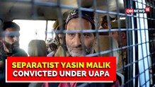 ٹیرر فنڈنگ کیس میں Yasin Malik قصوروار قرار، NIA کی خصوصی عدالت نے سنایا بڑا فیصلہ