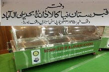 Allahabad: روٹری کلب اکاڈمی نے قبرساتوں کو جدید ترین ڈیڈ باڈی چلرس تابوتوں کا دیا عطیہ