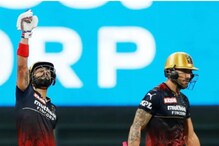 IPL 2022:کوہلی نے دلائی جیت،آر سی بی کے پلے آف کی امید ہوئی مضبوط،پنجاب و حیدرآباد باہر