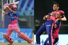 IPL 2022: چہل اور یشسوی کے دھمال سے راجستھان کو پنجاب پر ملی 'رائلس' جیت