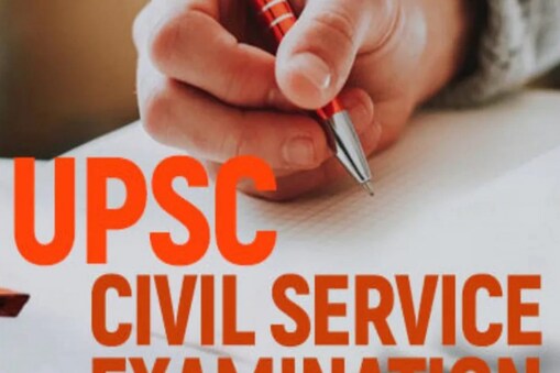 جانیے UPSC کٹ آف کاحساب لگانے کاطریقہ!