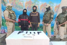 پولیس نے فوج کے ساتھ مل کر پٹن بارہمولہ میں 2ملیٹنٹنوں کو کیا گرفتار، اسلحہ وگولہ بارودضبط