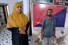CRIME: بچپن کے پیار کیلئے انجینئر شوہر کا قتل، بیوی نے عاشق کے ساتھ مل کر رچی خونی سازش