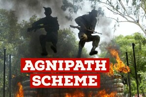 Agnipath Recruitment Scheme: سی اے پی ایف بھرتی میں Agniveers کو ملے گی ترجیح،  جانئےتفصیل